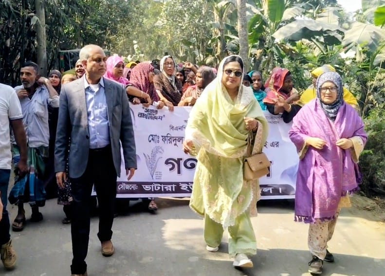 সরিষাবাড়ীতে ধানের শীষের পক্ষে মহিলা দলের গণমিছিল